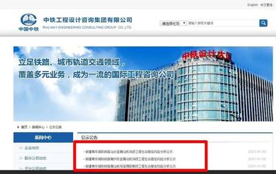 汕潮揭三市共建粵東城際鐵路，汕頭至潮汕機場段規劃8座車站，助推區域一體化發展