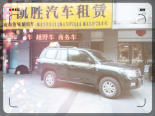 成都最實(shí)惠的【越野車租車公司】 成都凱勝汽車租賃_安全防護(hù)_世界工廠網(wǎng)中國產(chǎn)品信息庫